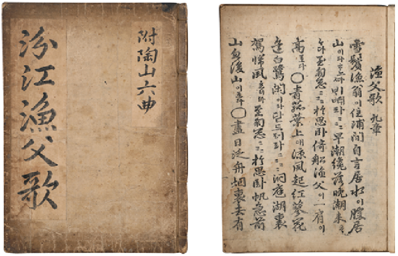 어부가 사진.png