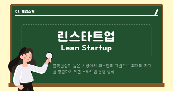 제목을-입력해주세요_-001 (1).png