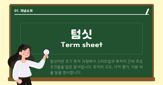 제목을-입력해주세요_-001.png