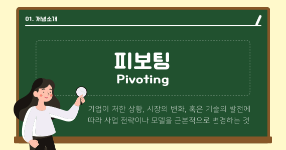 제목을-입력해주세요_-001 (3).png