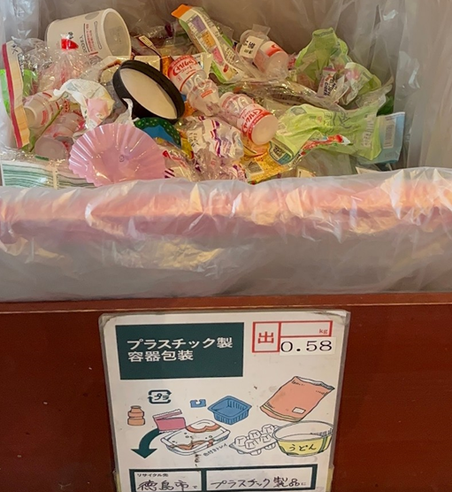 고미 쓰레기 계산- 깨끗한 플라스틱 (금자).png