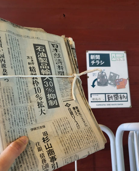 고미 쓰레기 계산- 신문지 (금자).png