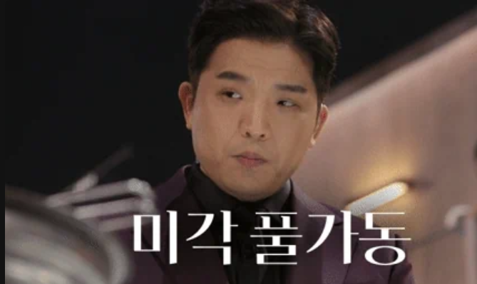 스크린샷 2024-10-17 080930.png