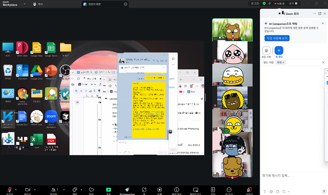 스크린샷 2025-12-15 213226.png