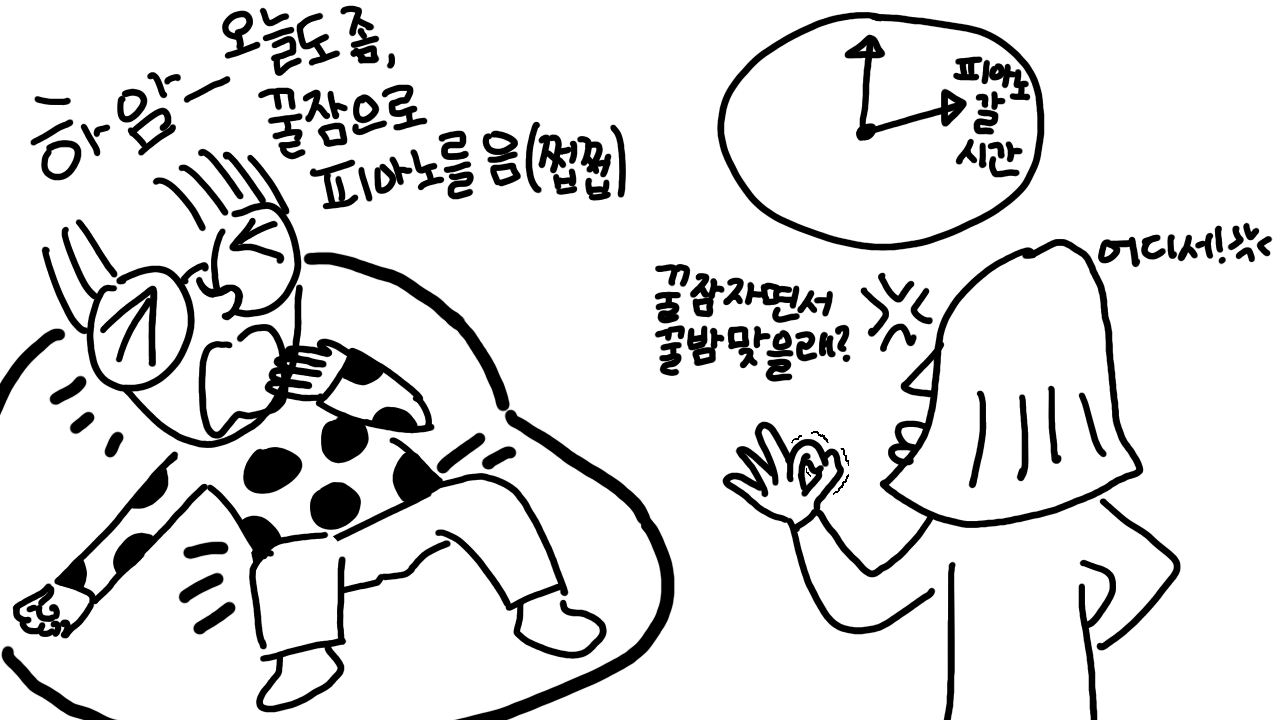 KakaoTalk_20250305_230729156.png