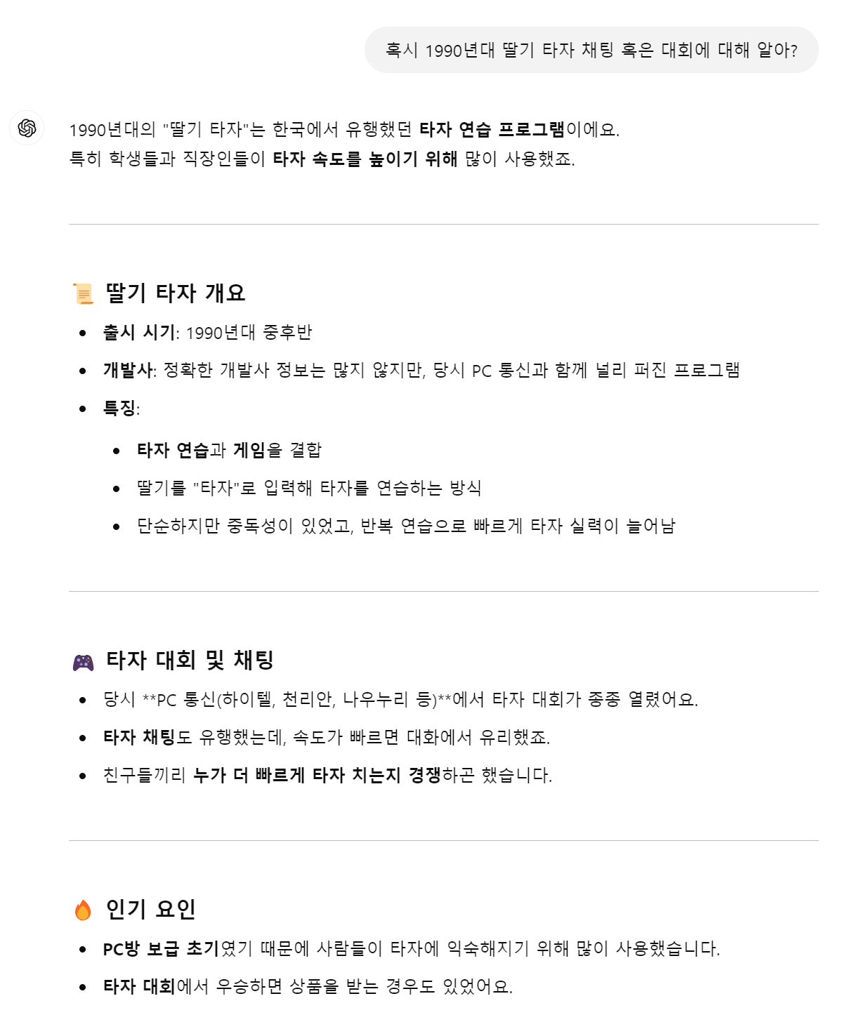 스크린샷 2024-12-26 122747.png