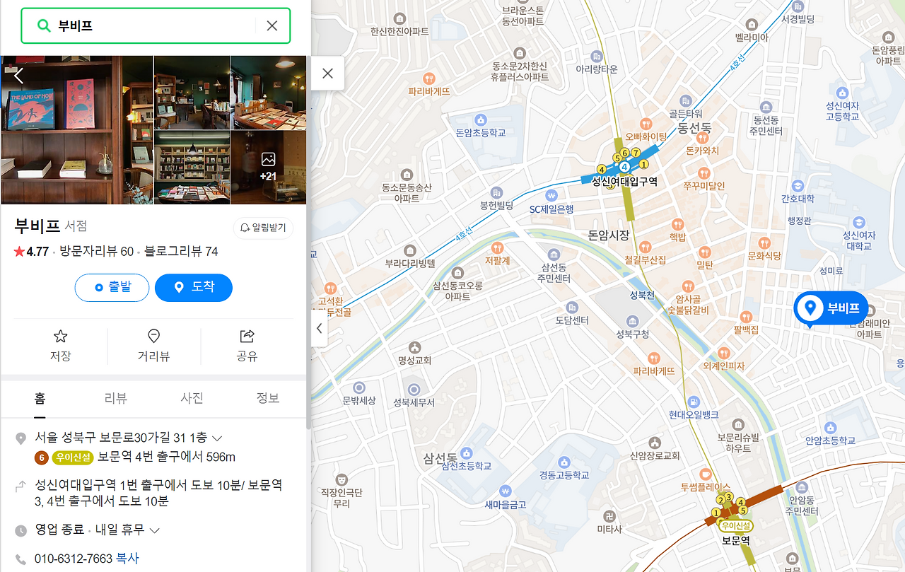 스크린샷 2024-02-25 211224.png