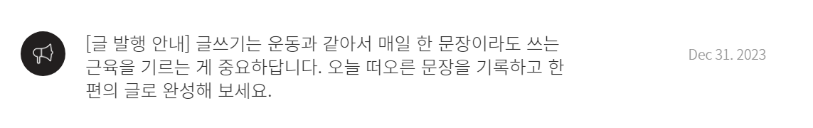 스크린샷 2024-01-07 202421.png