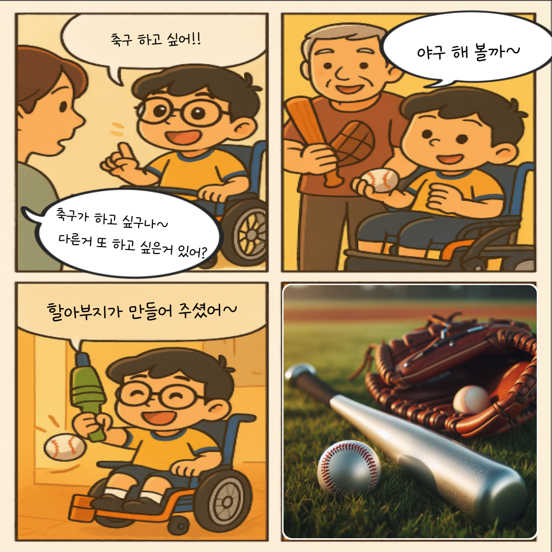 제목을-입력해주세요_-006 (1).png