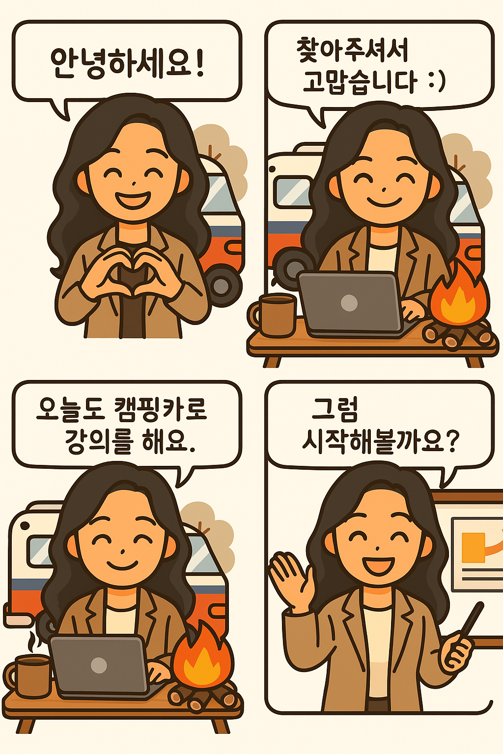 ChatGPT Image 2025년 4월 4일 오후 03_26_45.png