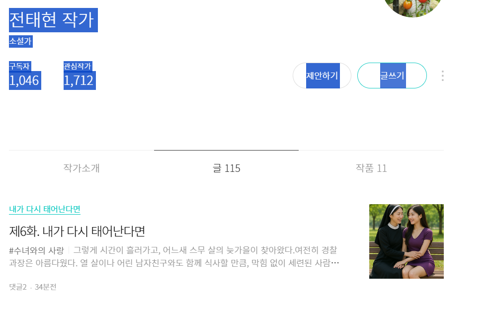 스크린샷 2025-11-14 104158.png