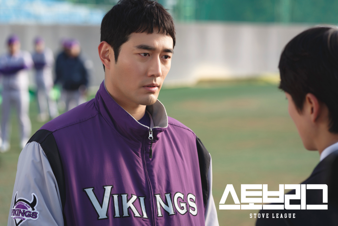 스토브리그 임동규.png