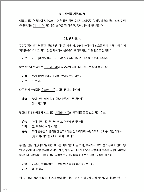 스크린샷 2023-07-20 오전 9.38.25.png