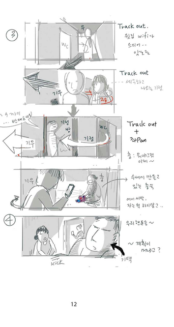 스크린샷 2023-07-20 오전 9.39.39.png