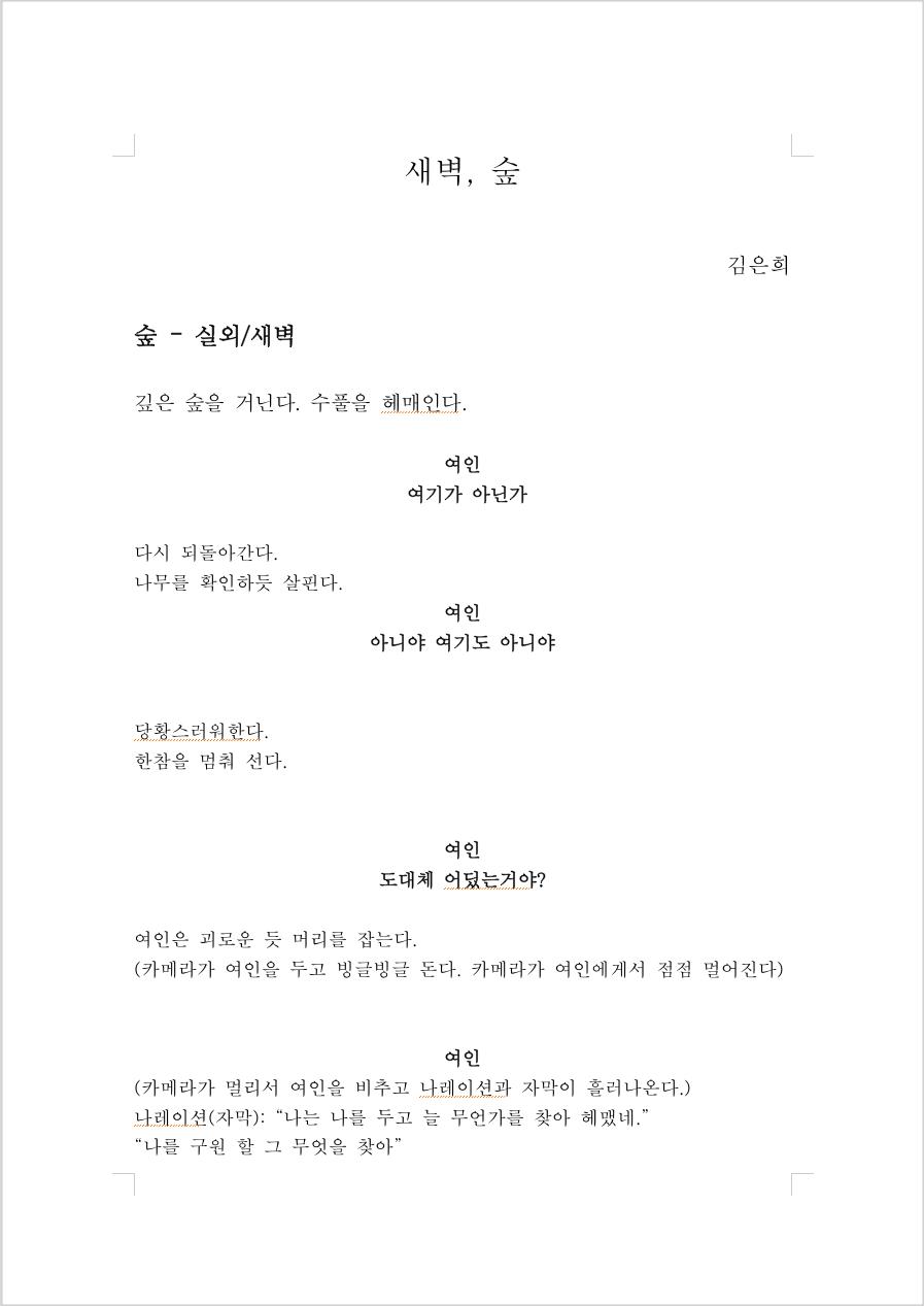 스크린샷 2023-07-24 오전 11.02.25.png