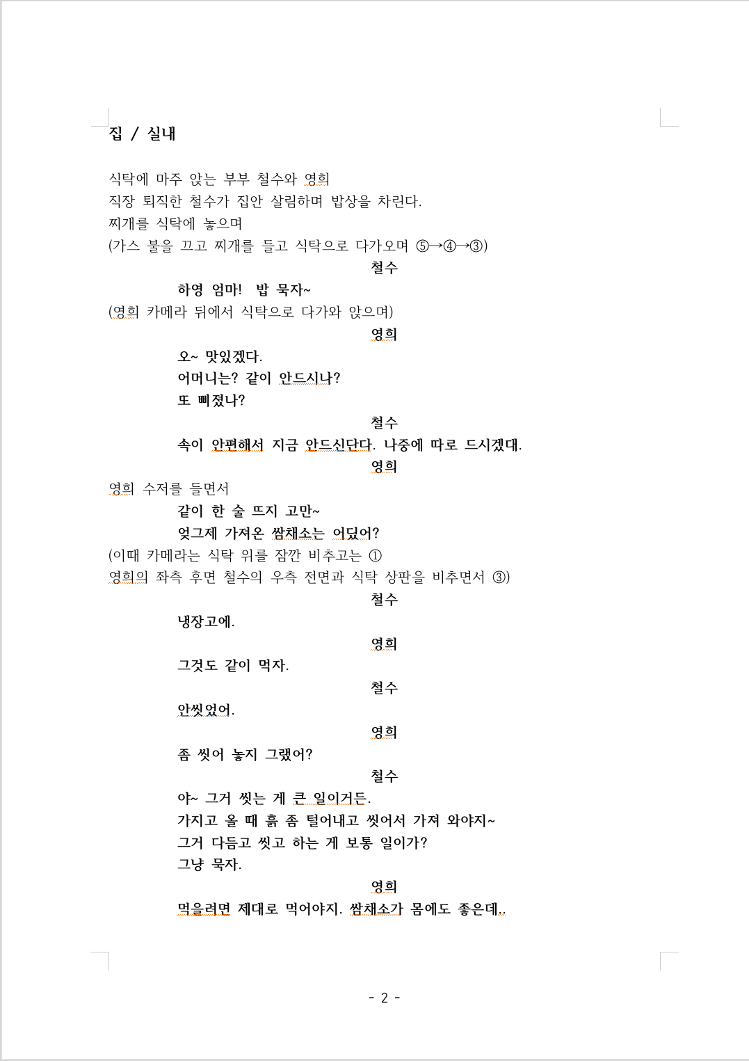스크린샷 2023-07-24 오전 10.59.15.png