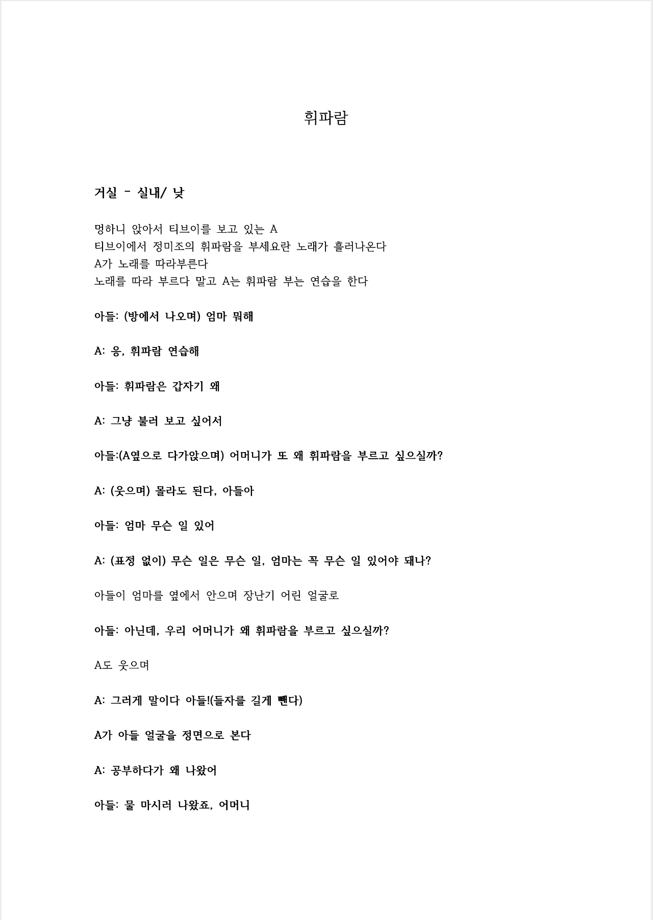 스크린샷 2023-07-24 오전 11.08.24.png