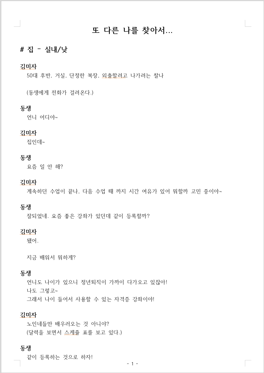 스크린샷 2023-07-24 오전 11.01.43.png