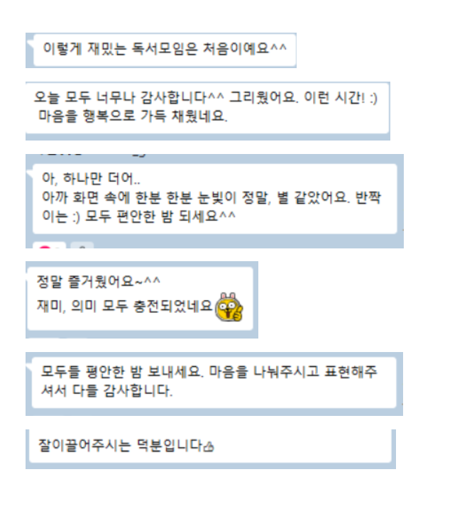 KakaoTalk_20251028_140853458.png