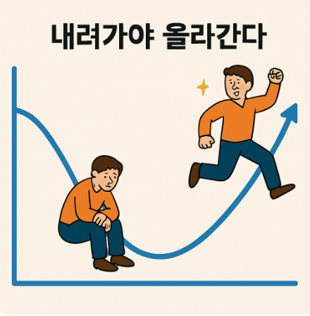 KakaoTalk_20250426_164955305.png