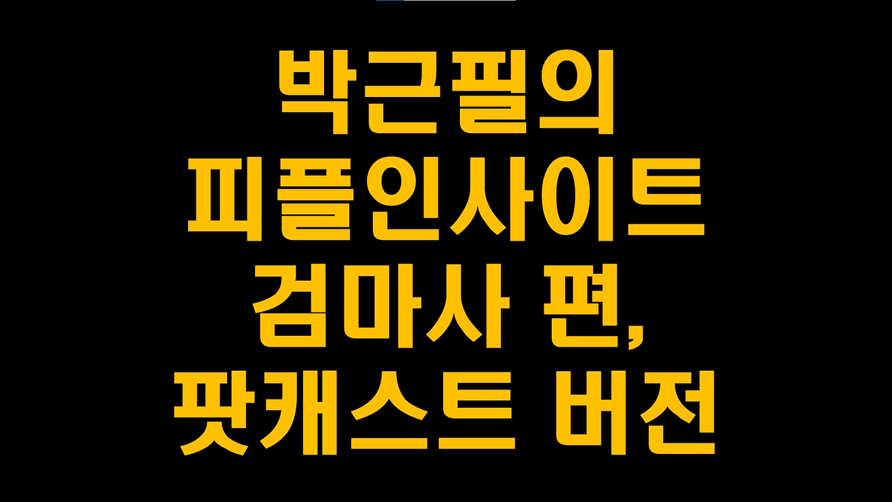 KakaoTalk_20250917_192309010.png