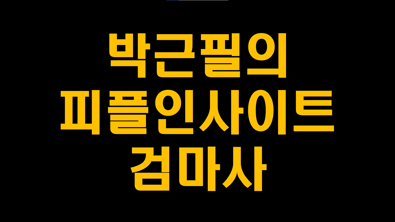 KakaoTalk_20250903_115933612.png