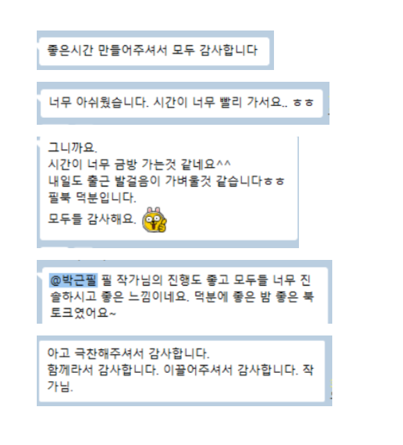 KakaoTalk_20251021_103127400.png