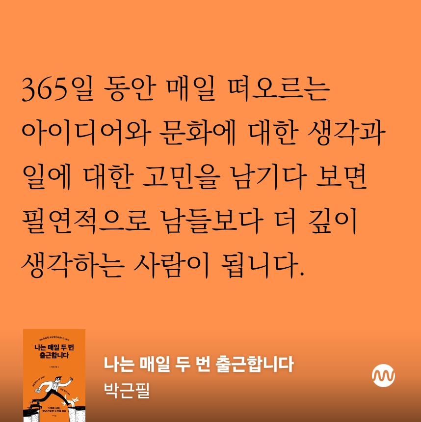 KakaoTalk_20241030_133303509.png