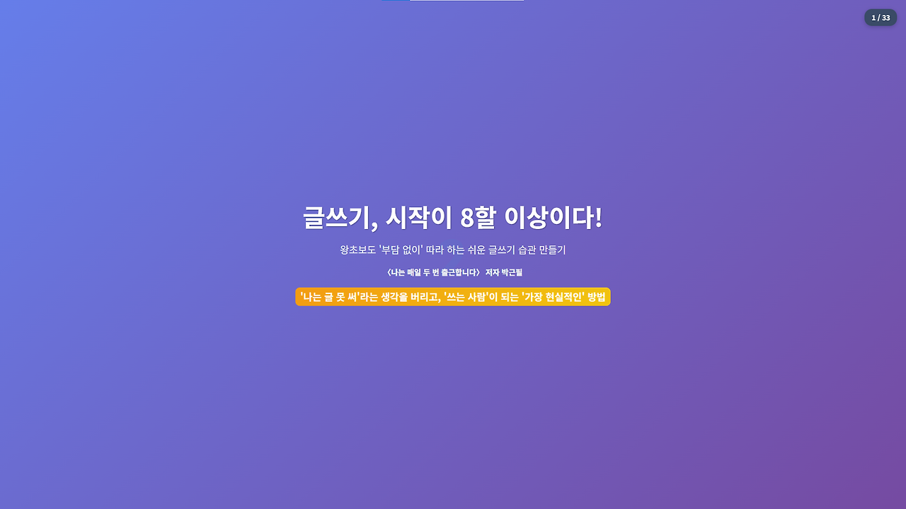 KakaoTalk_20250708_224149191.png