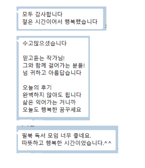 KakaoTalk_20251014_153208592.png