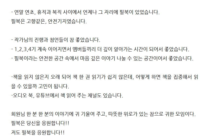 바다맘님 후기.png