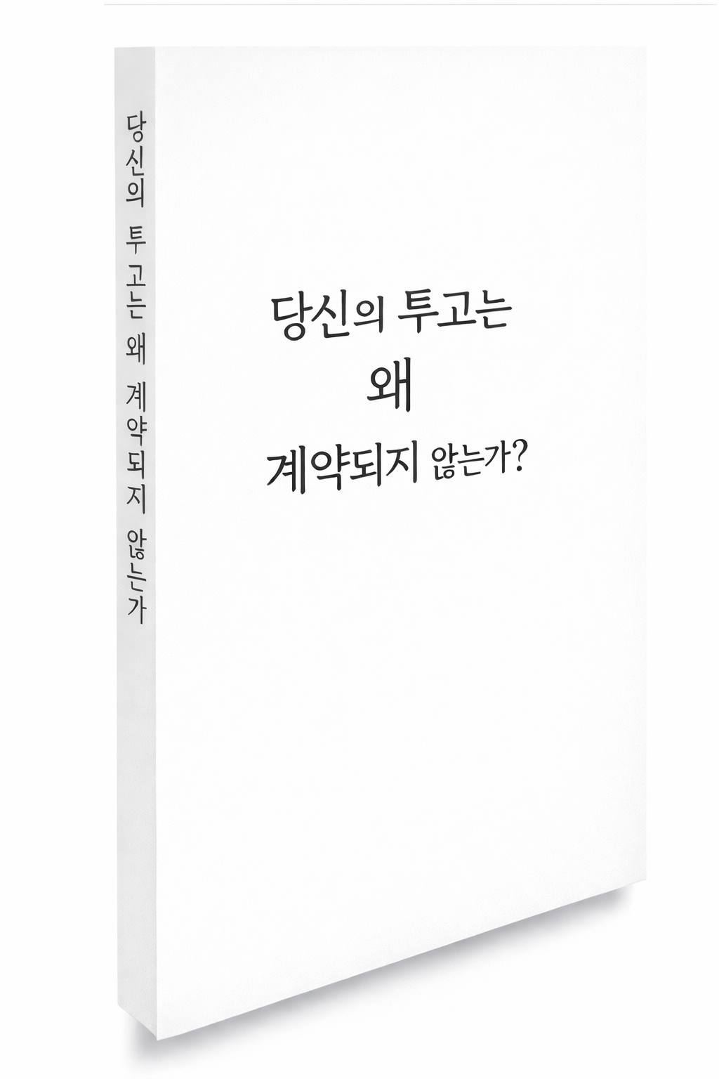 ChatGPT Image 2026년 1월 9일 오후 03_24_35.png