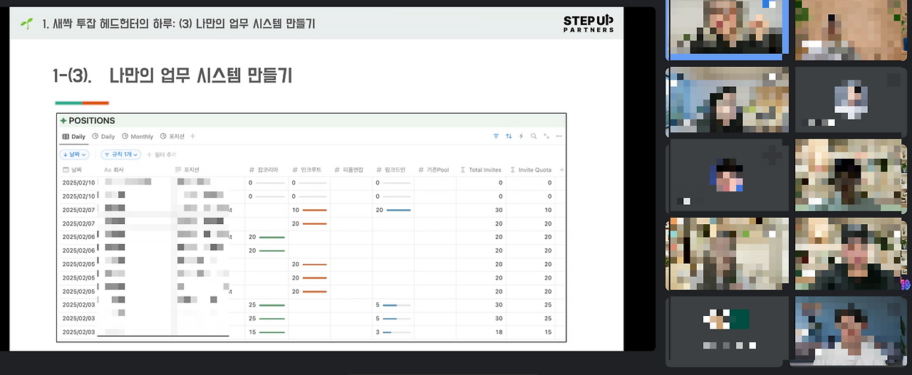 스크린샷 2025-02-19 200727.png