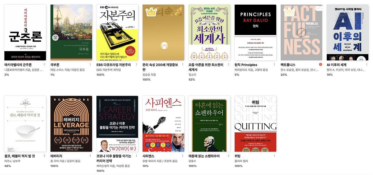 스크린샷 2024-11-23 오후 12.31.38.png