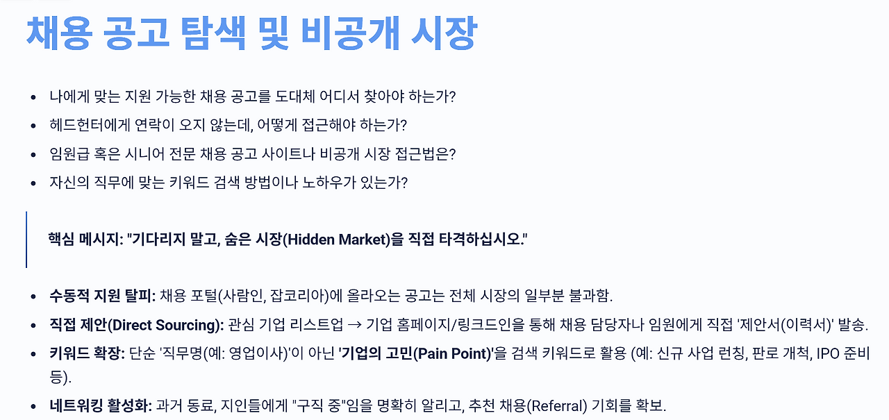 스크린샷 2025-12-11 144610.png