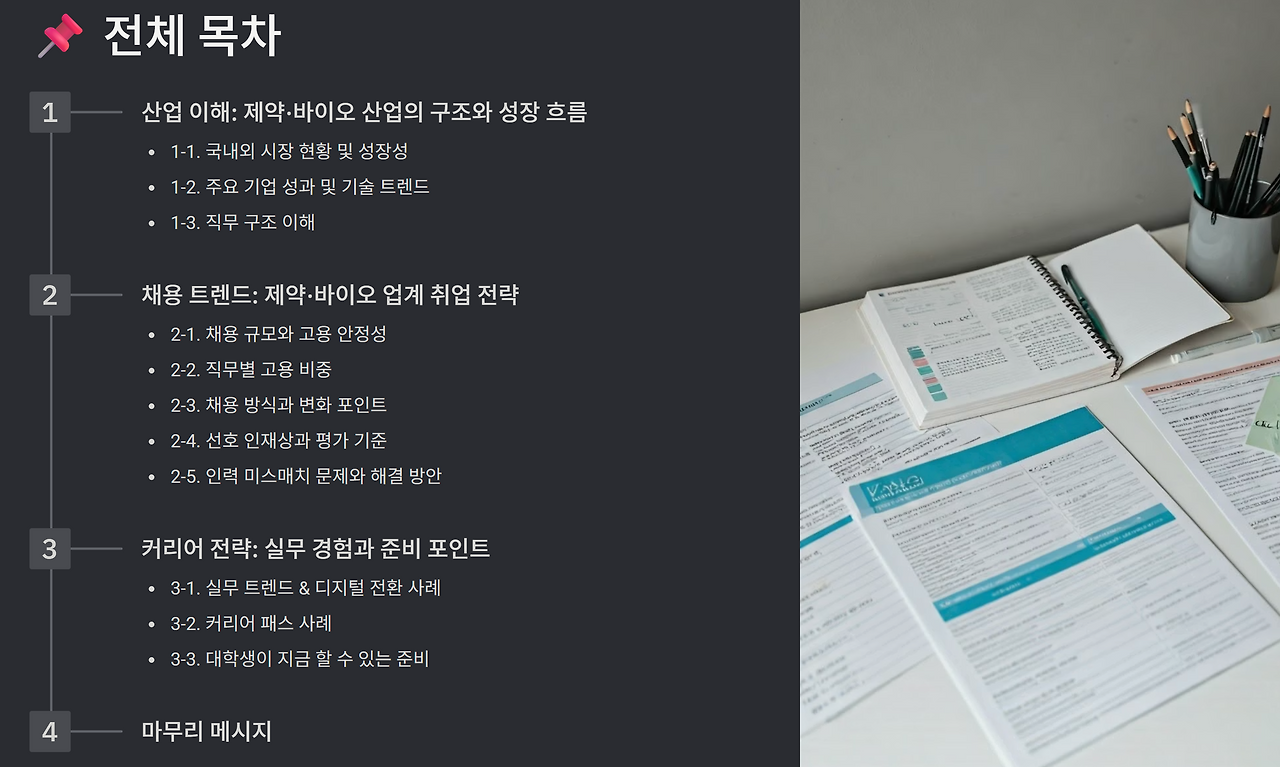 스크린샷 2025-05-19 163254.png