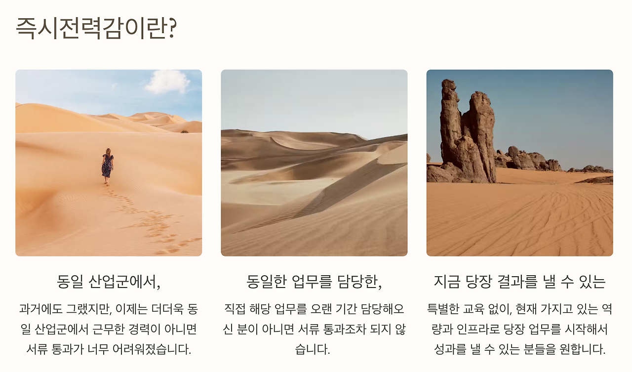 스크린샷 2024-12-12 오전 8.27.54.png