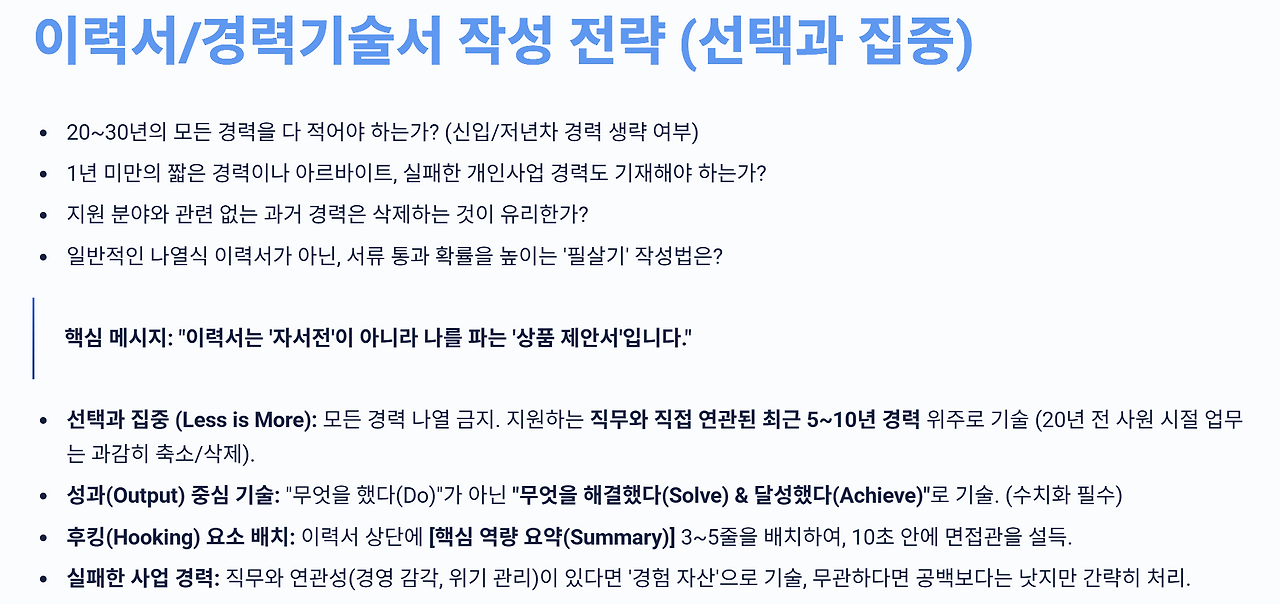 스크린샷 2025-12-11 144704.png