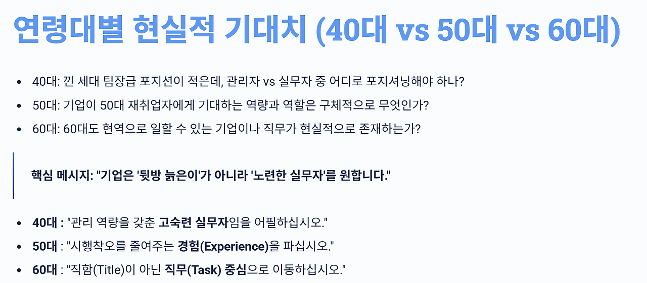 스크린샷 2025-12-11 144501.png