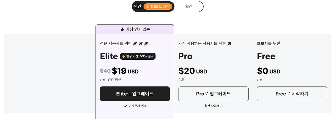 스크린샷 2024-12-12 오전 7.48.30.png