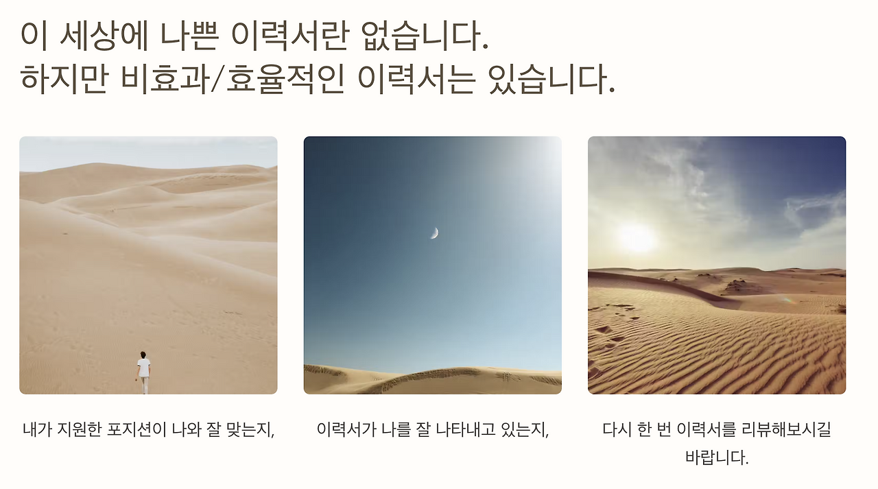 스크린샷 2024-12-10 오후 4.32.37.png