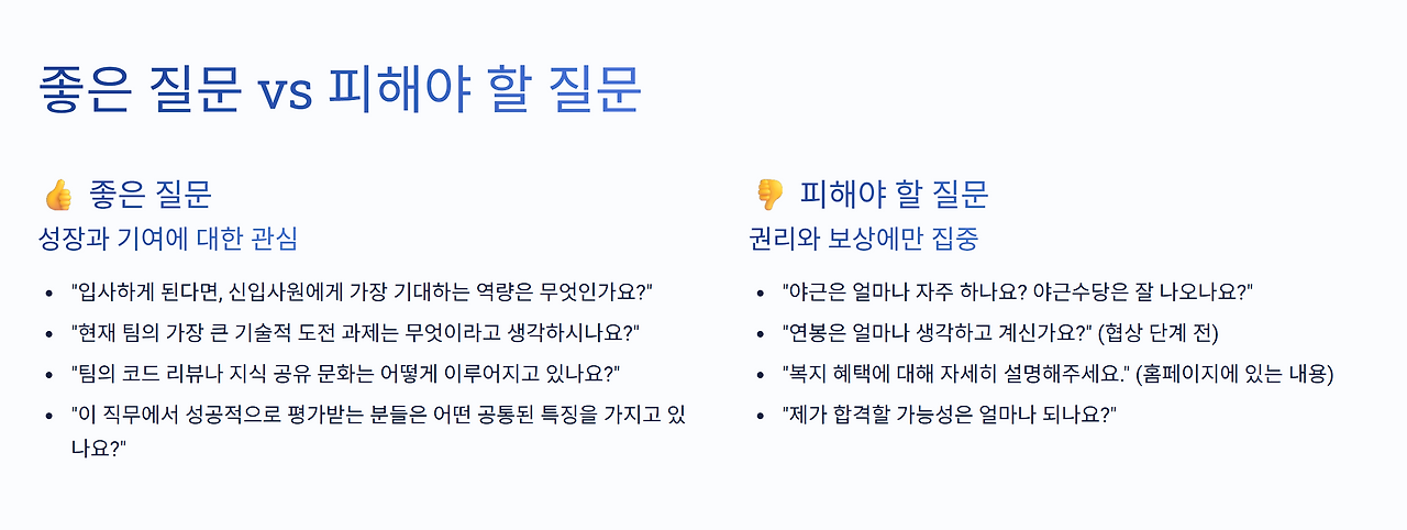 스크린샷 2025-11-24 091933.png