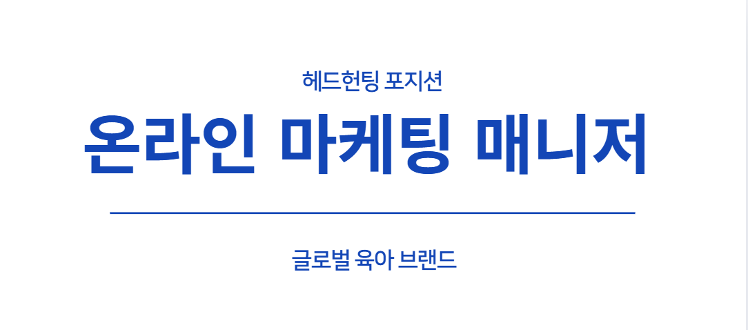 스크린샷 2025-10-30 140204.png