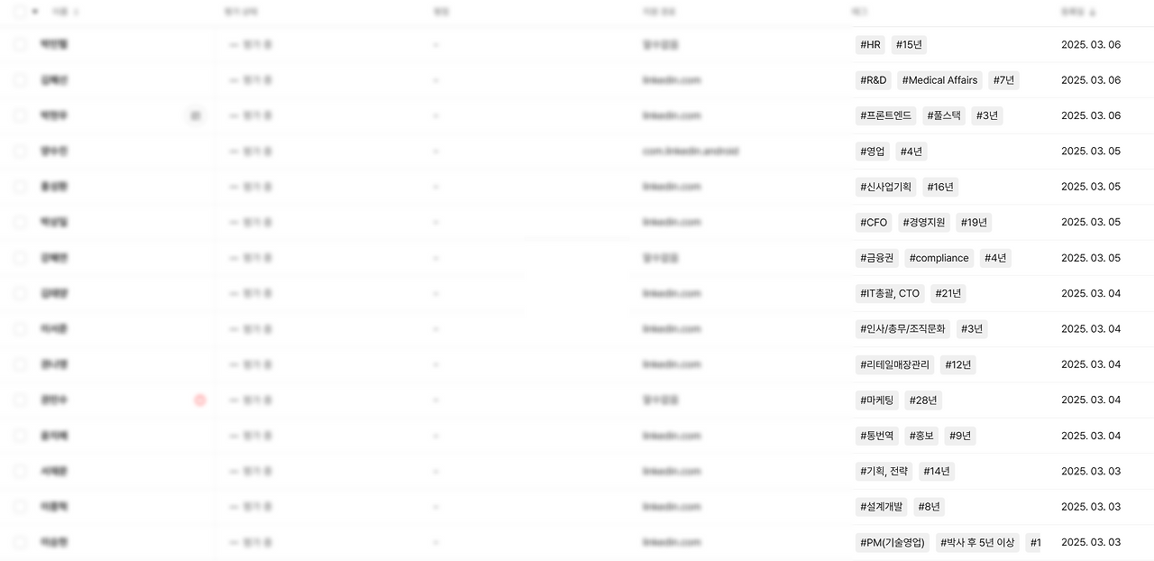 스크린샷 2025-03-06 185938.png