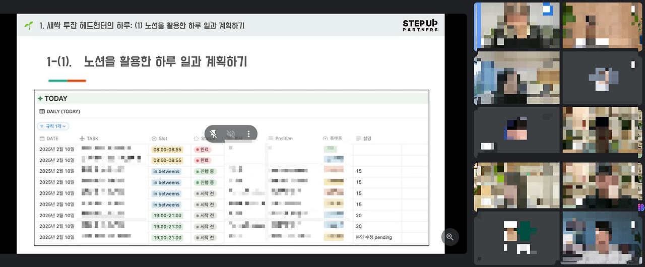 스크린샷 2025-02-19 200607.png