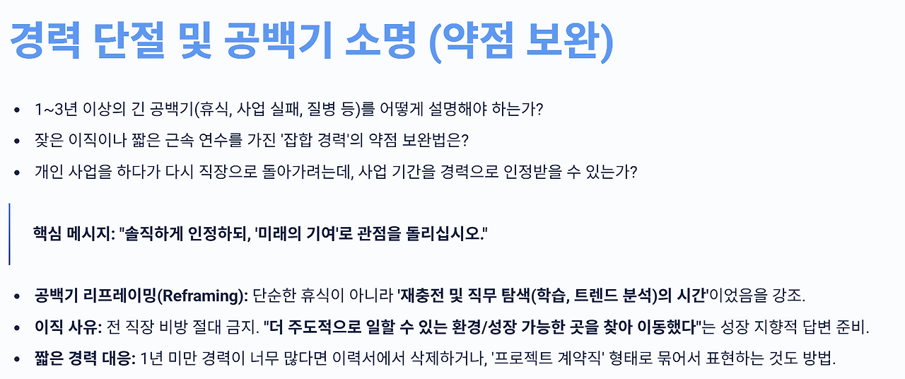 스크린샷 2025-12-11 144455.png