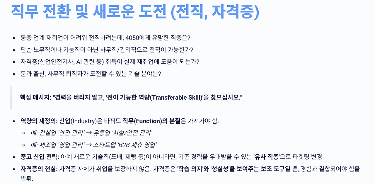 스크린샷 2025-12-11 144759.png