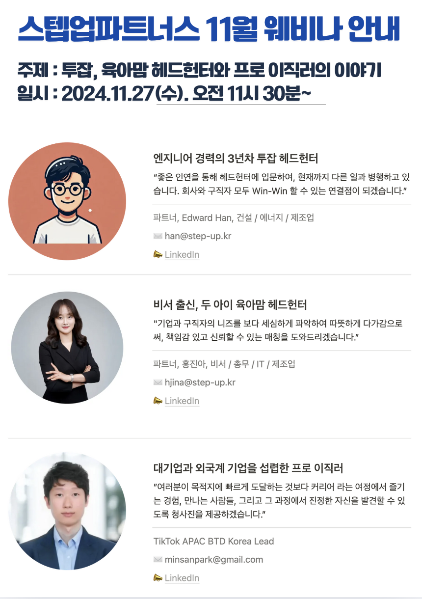 스크린샷 2024-11-12 오후 10.47.55.png