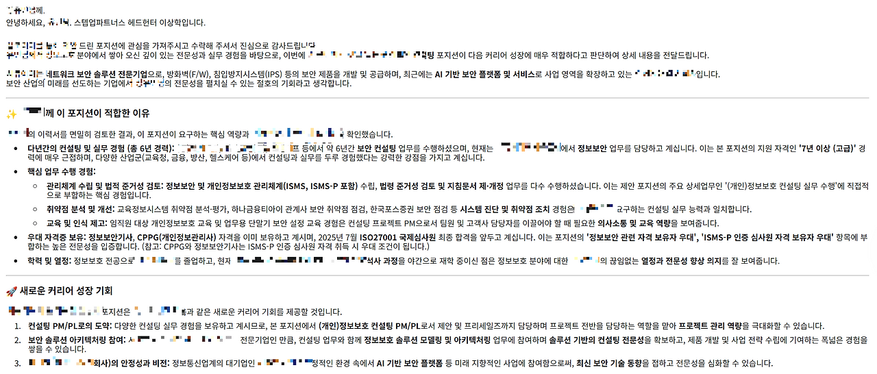 스크린샷 2025-10-31 064717.png