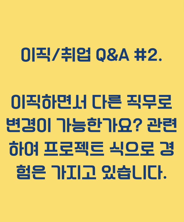 스크린샷 2024-04-17 오전 8.14.32.png